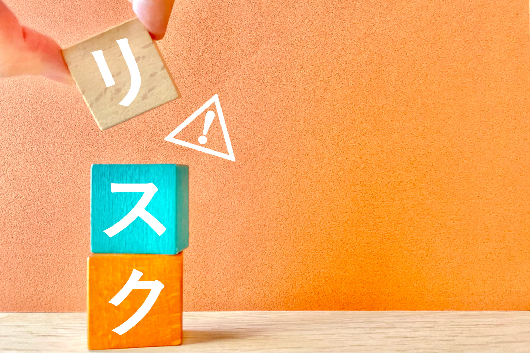 痛みがあるまま入れ歯を使い続けるリスクイメージ