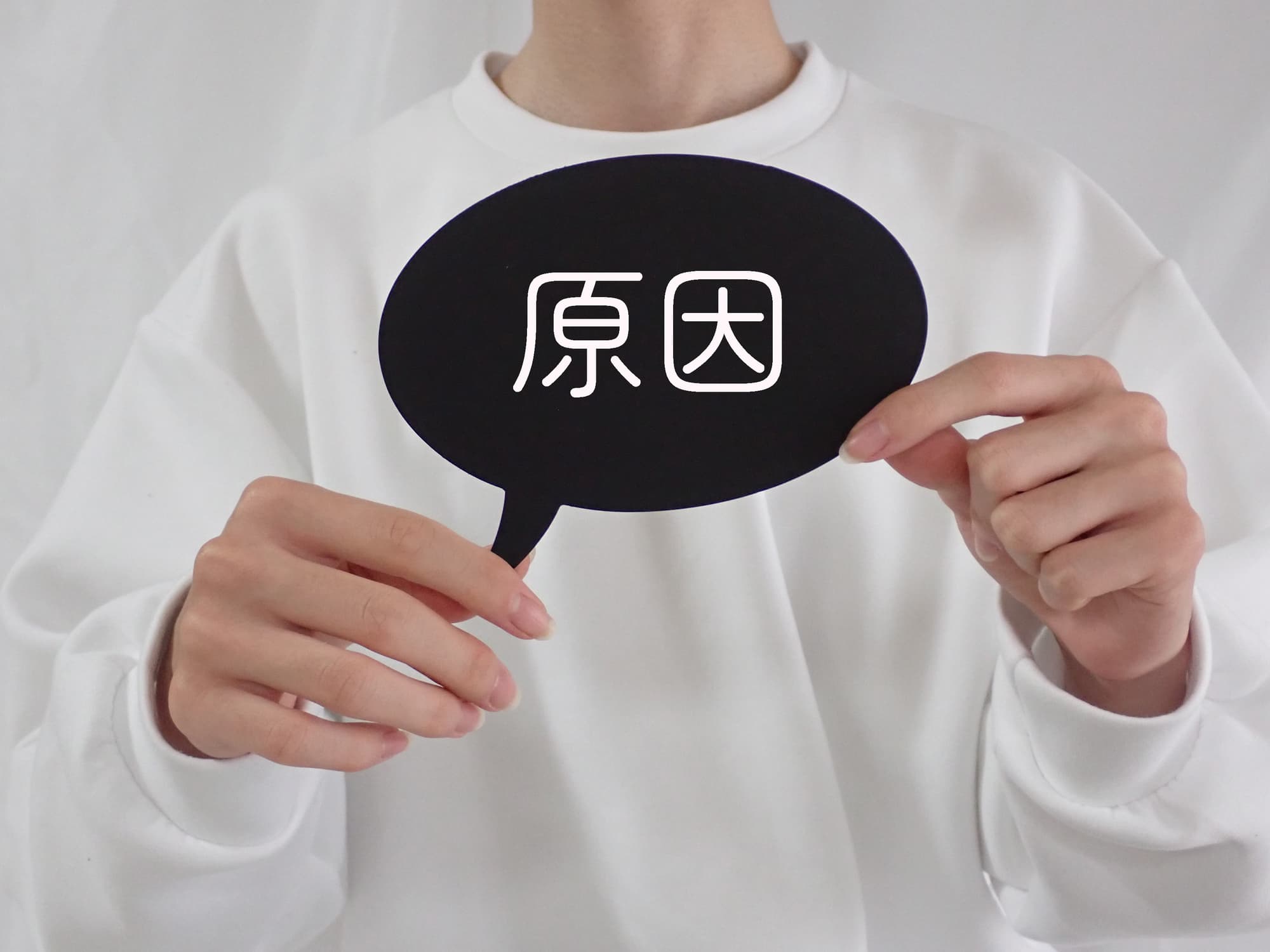 インプラント治療後に歯茎が黒くなる主な原因を伝える女性