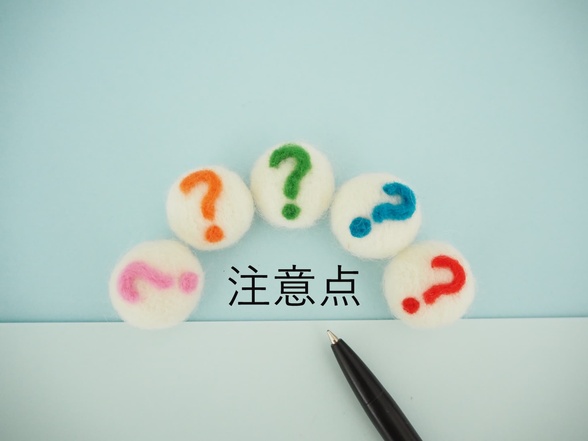 前歯の入れ歯を作製するときの注意点を説明するイメージ